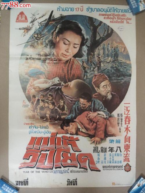 英语四级级成绩单样本/模板